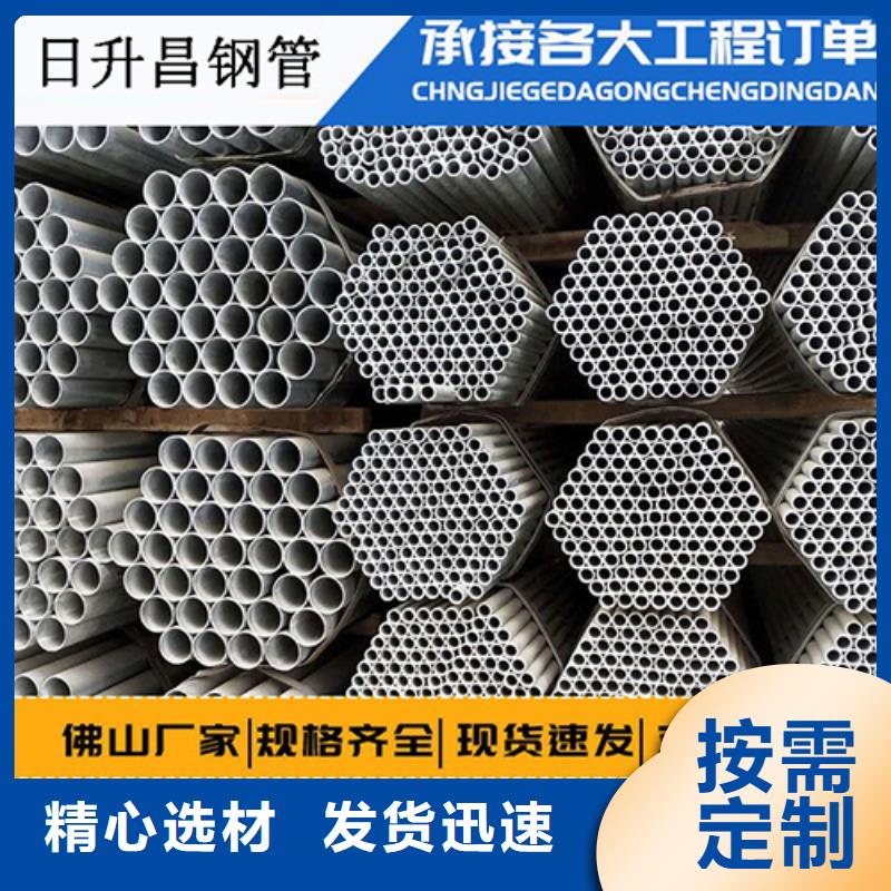 加工57声测管薄利多销