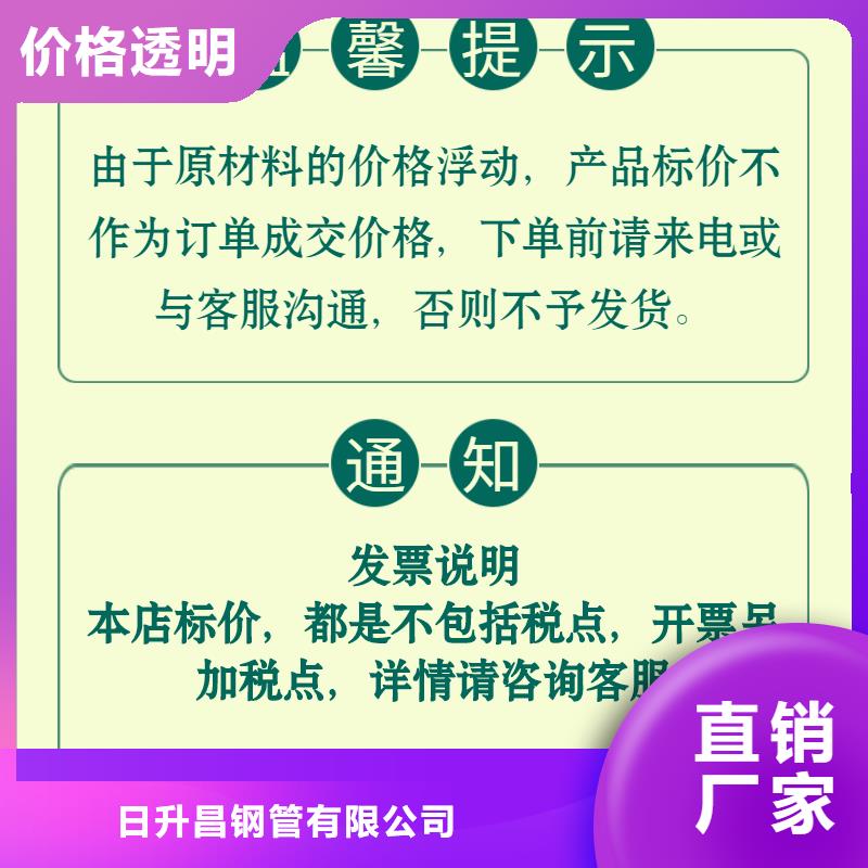 声测管声测管厂家现货充足量大优惠