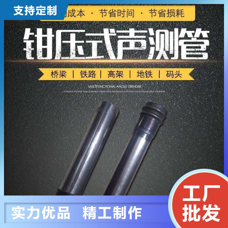 声测管声测管厂家价格实惠