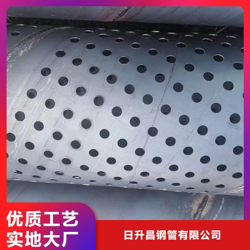 加工57声测管薄利多销