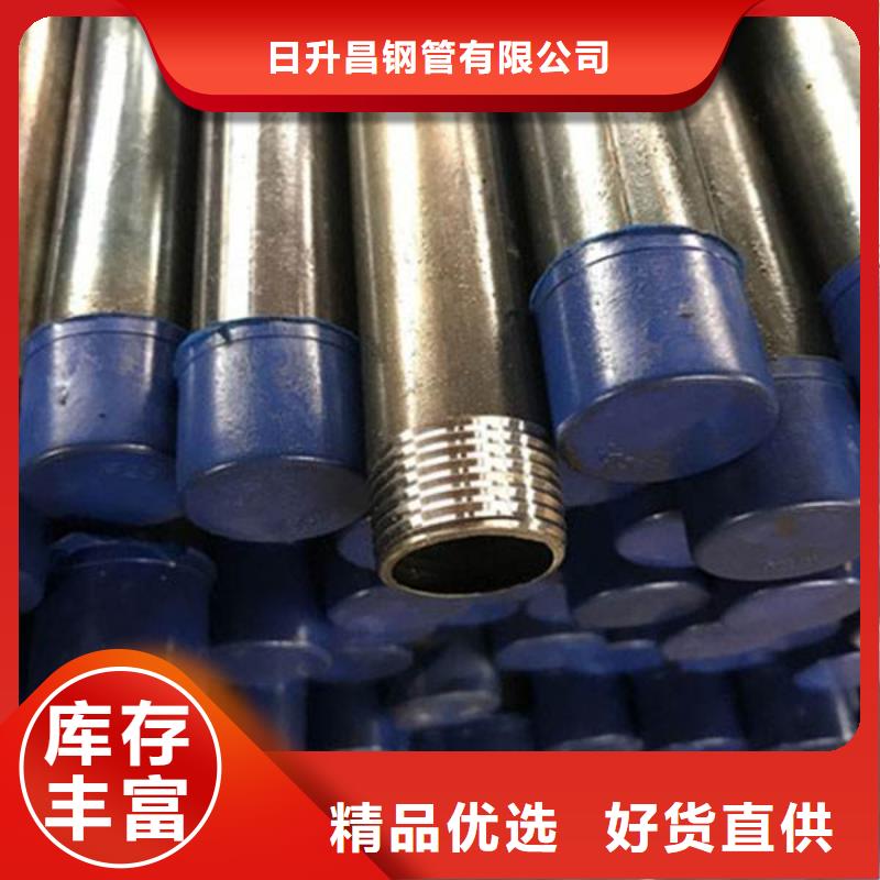 声测管,注浆管厂家价格公道合理