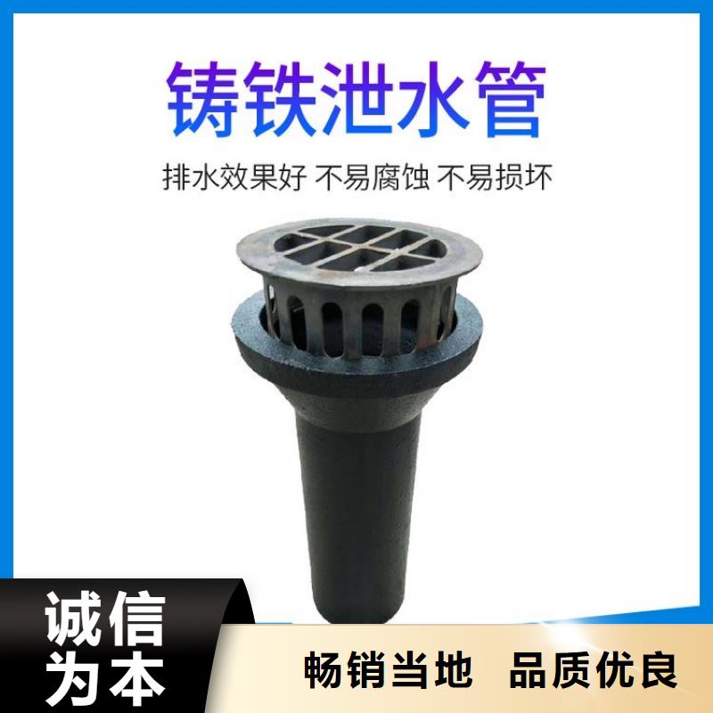 泄水管铸铁泄水管厂家讲信誉保质量