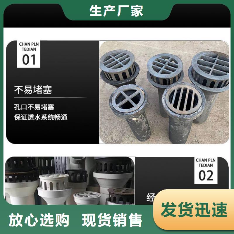 泄水管注浆管诚信经营现货现发