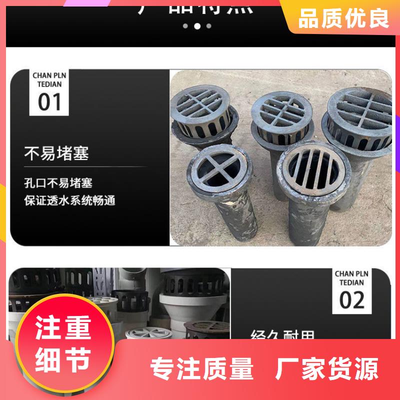 泄水管-【桥梁声测管厂家】厂家销售同城货源