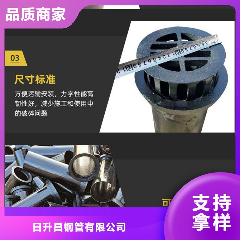 桥梁泄水管厂家视频-福建省泉州市|鲤城|丰泽|南平|漳州|三明|厦门 桥梁泄水管厂家-日升昌
