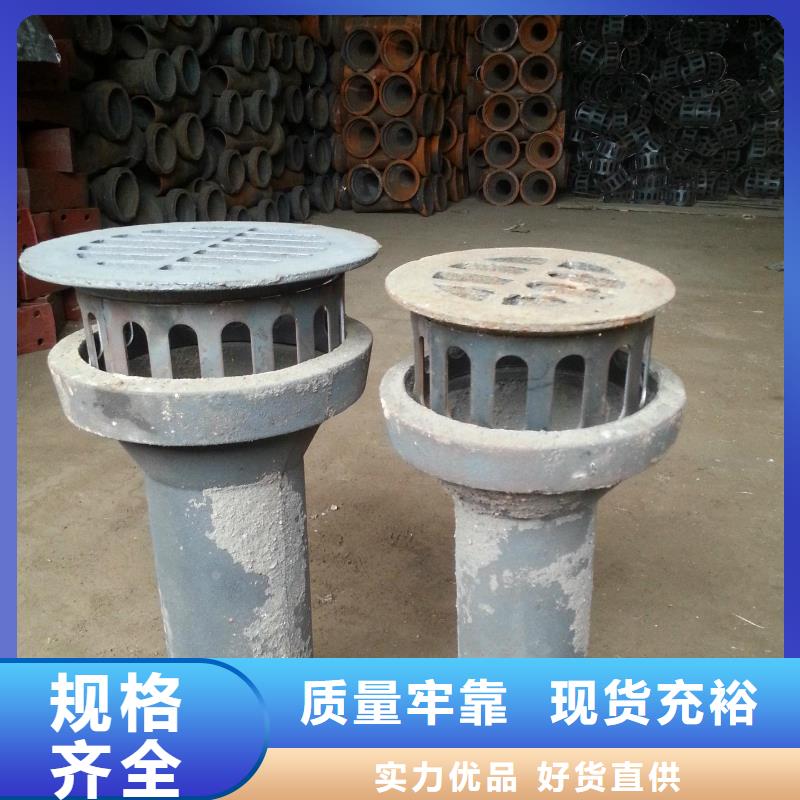 泄水管铸铁泄水管厂家讲信誉保质量