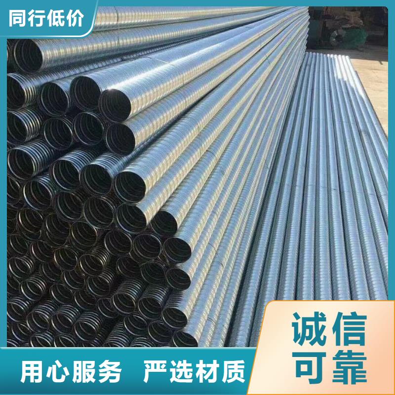 桥梁泄水管厂家视频- 桥梁泄水管厂家-日升昌钢管(哈尔滨市分公司)服务区域南岗|道里|大庆|鹤岗|绥化|大兴安岭|牡丹江|齐齐哈尔|佳木斯
