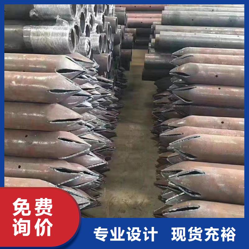 注浆管钢花管厂家产地直销