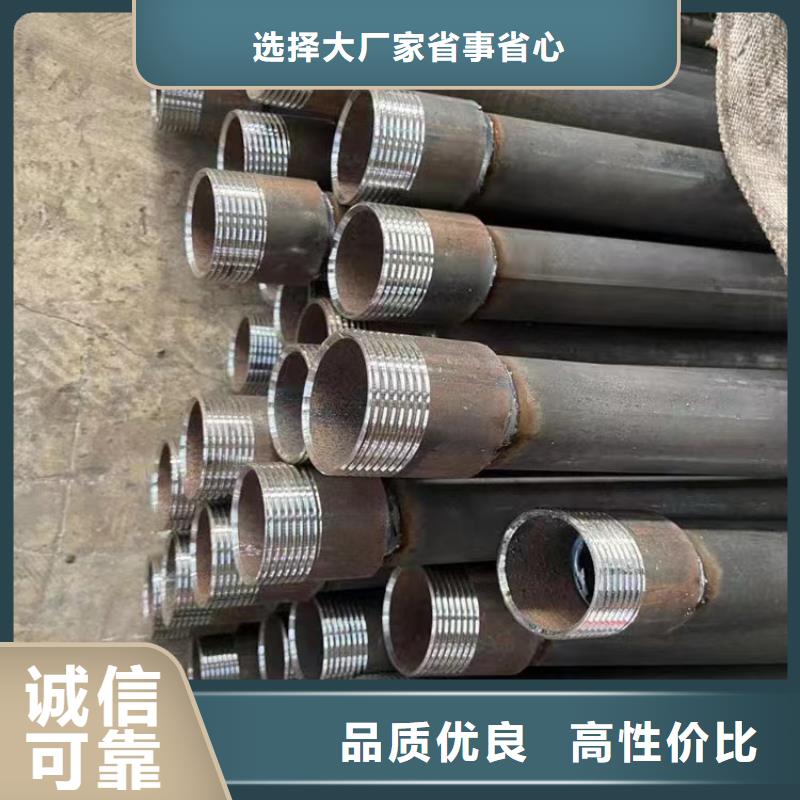 注浆管_声测管质检严格