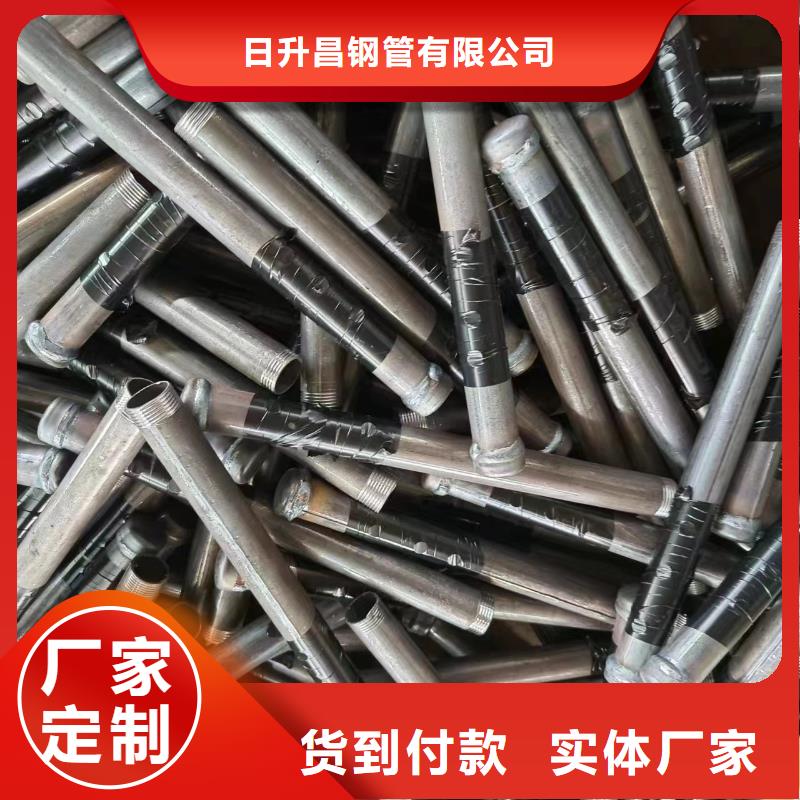 注浆管钢花管厂家产地直销