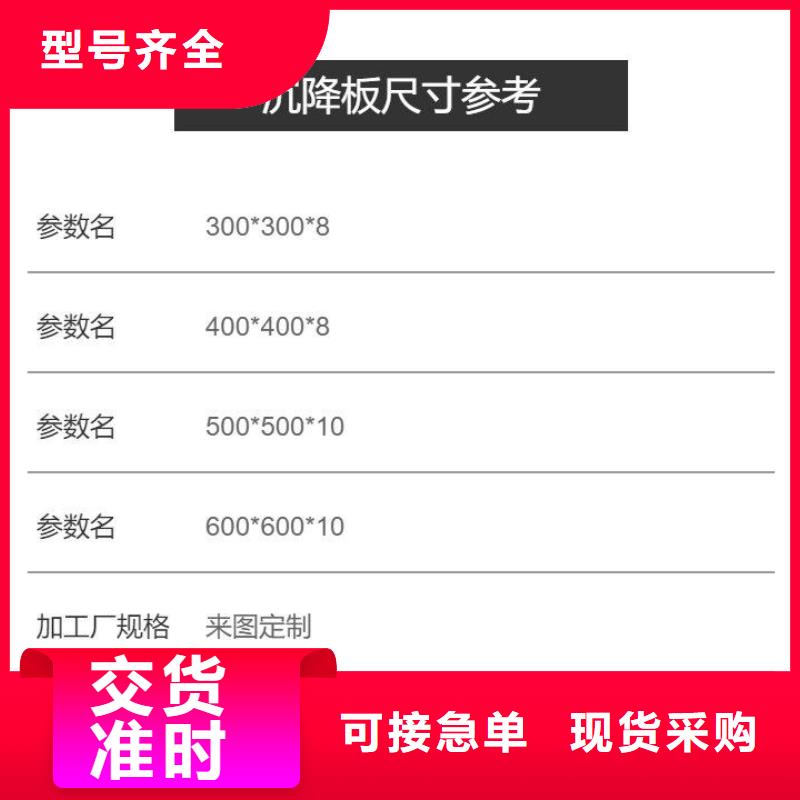 沉降板【声测管】批发商