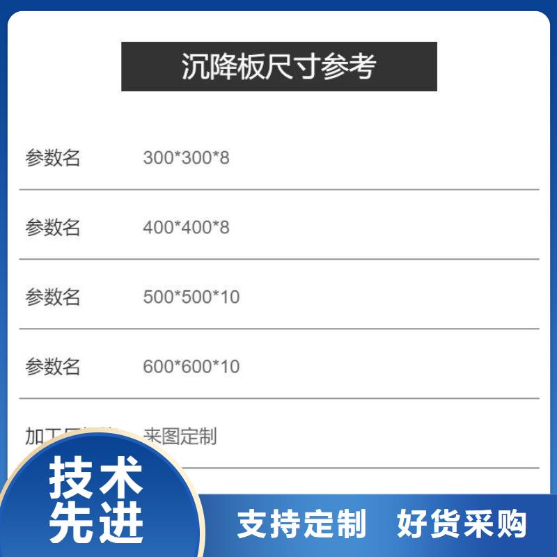 沉降板注浆管厂家直销值得选择