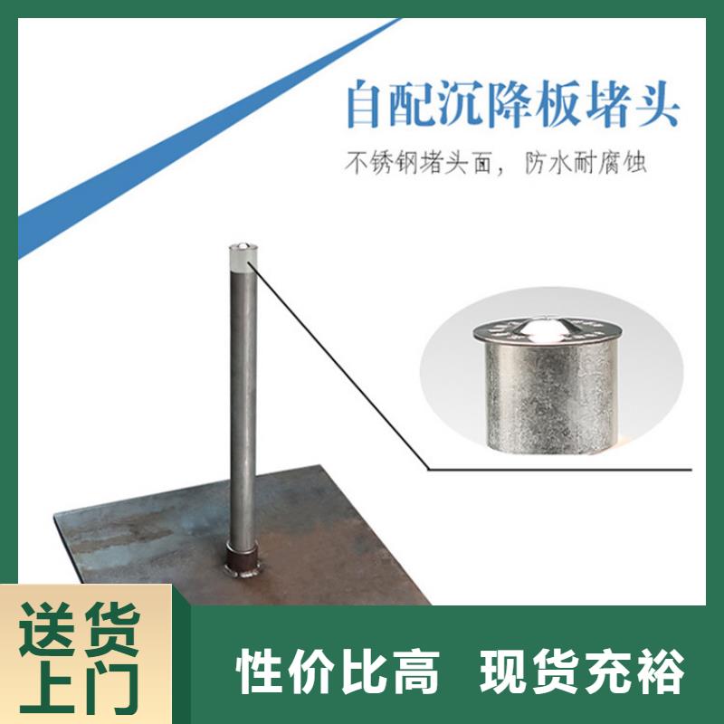 【沉降板声测管厂家源头厂家直销】