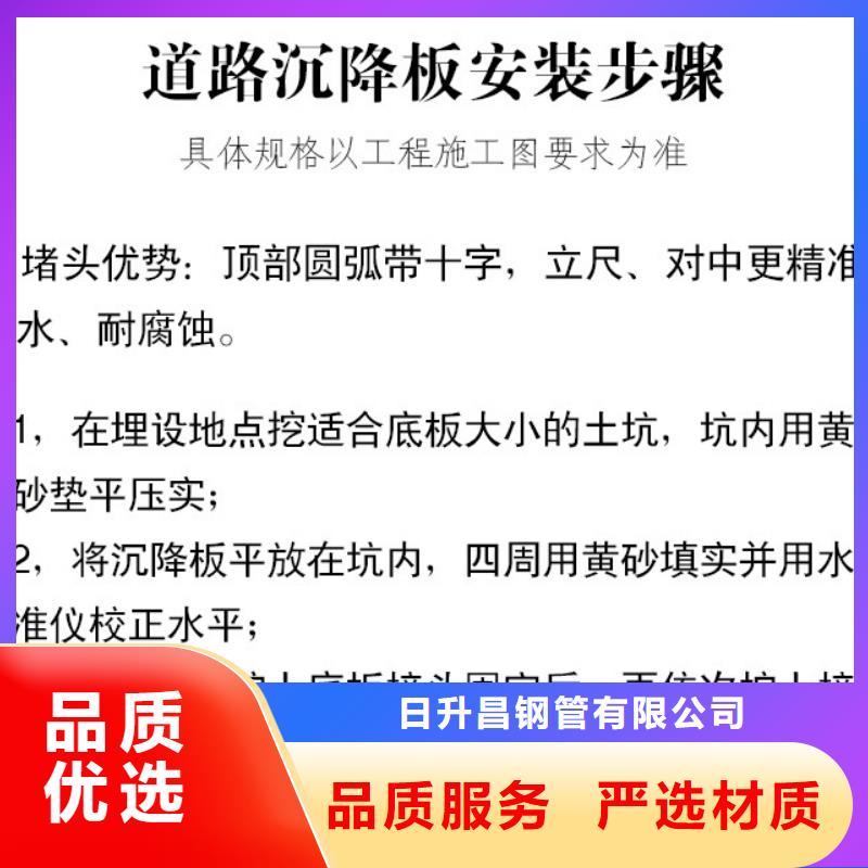 沉降板注浆管厂家细节决定品质
