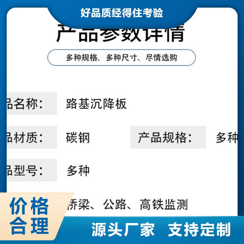 沉降板,铸铁泄水管厂家厂家质量过硬