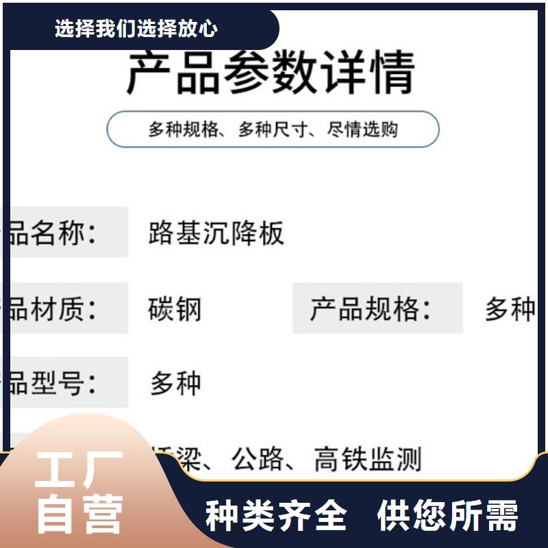沉降板倒刺钢花管厂家厂家实力大