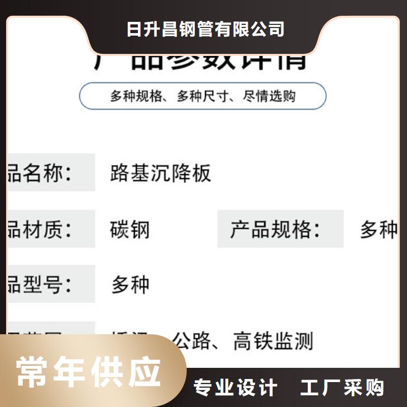沉降板声测管优选厂商
