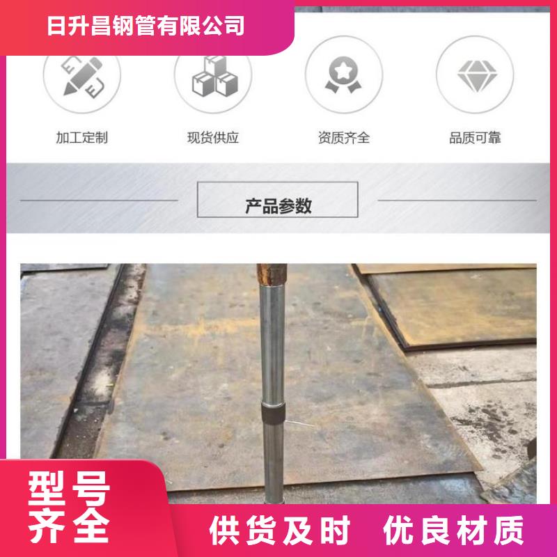 桥梁泄水管厂家视频-泰州市靖江市|海陵|泰兴|兴化|姜堰|高港 桥梁泄水管厂家-日升昌