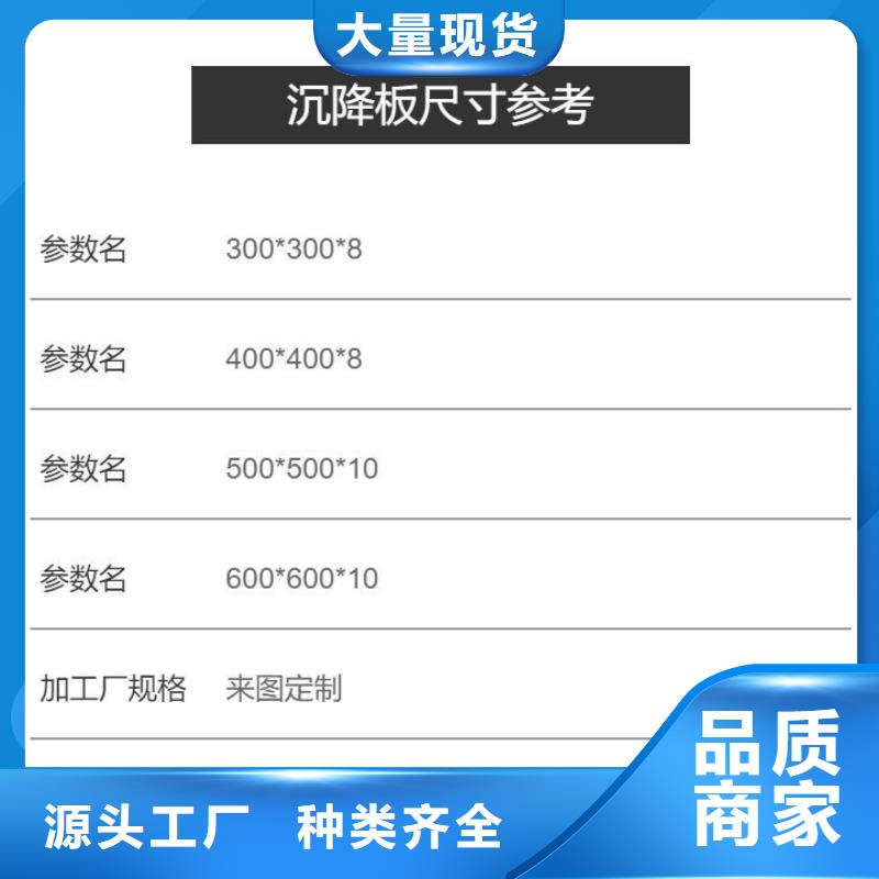 沉降板铸铁泄水管厂家支持加工定制