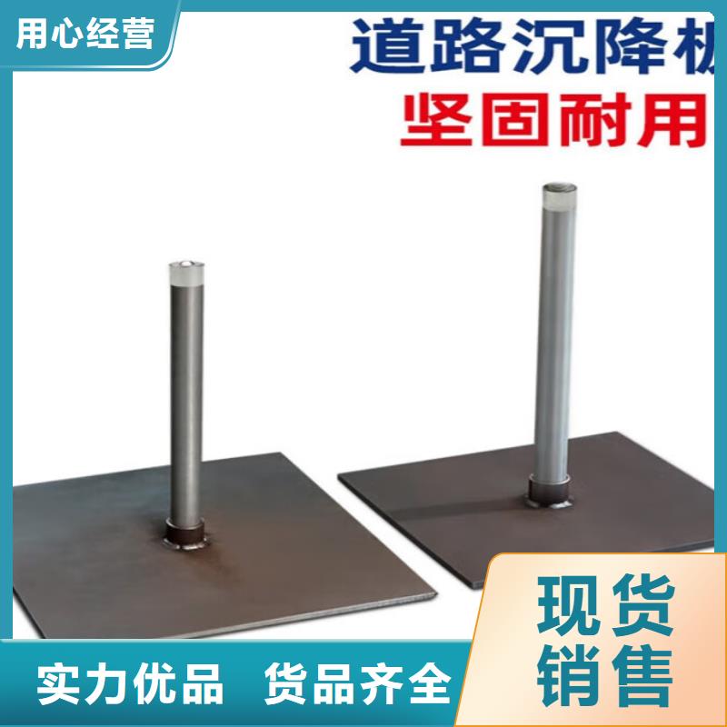 沉降板-镀锌沉降板厂家品质保障价格合理