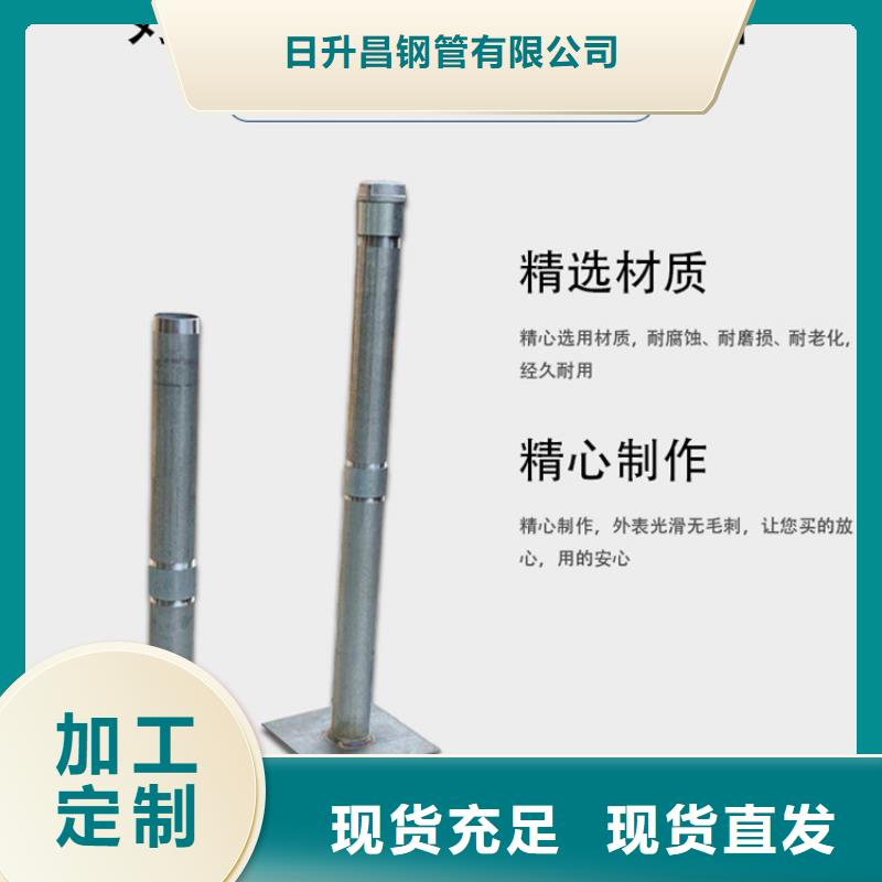 沉降板声测管优选厂商
