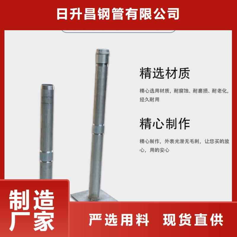 【沉降板声测管厂家源头厂家直销】