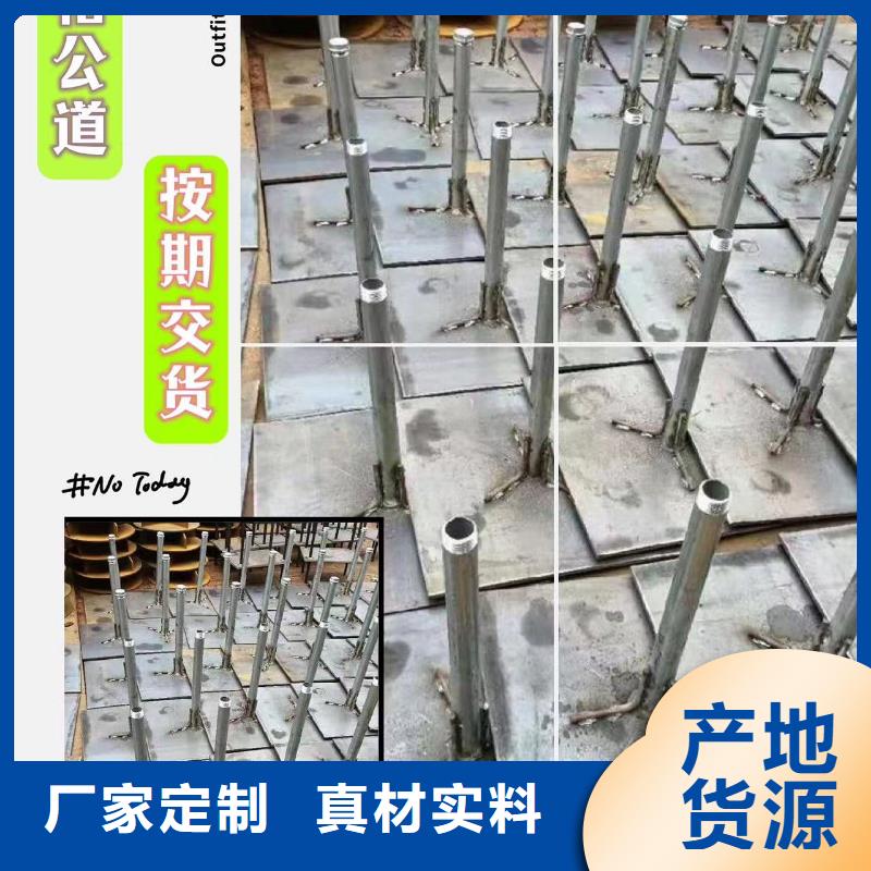 沉降板倒刺钢花管厂家大厂生产品质