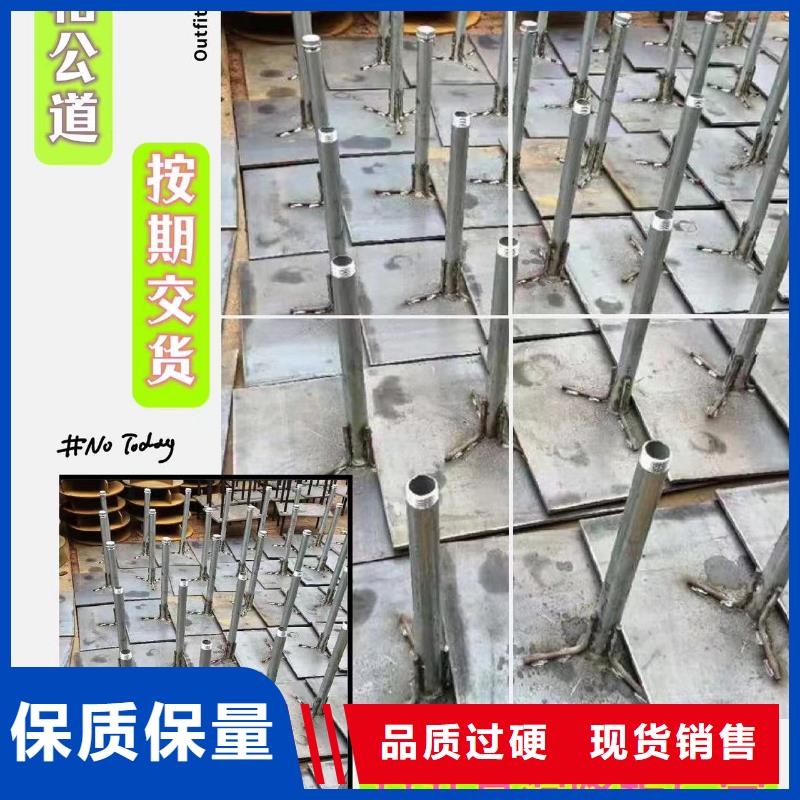 沉降板注浆管厂家精选好货