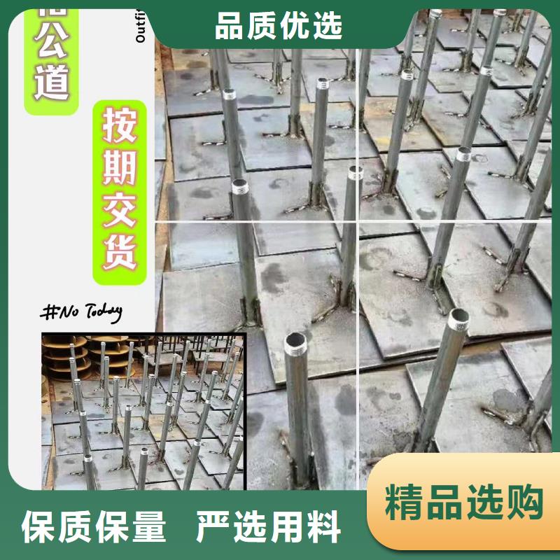 【沉降板声测管厂家源头厂家直销】