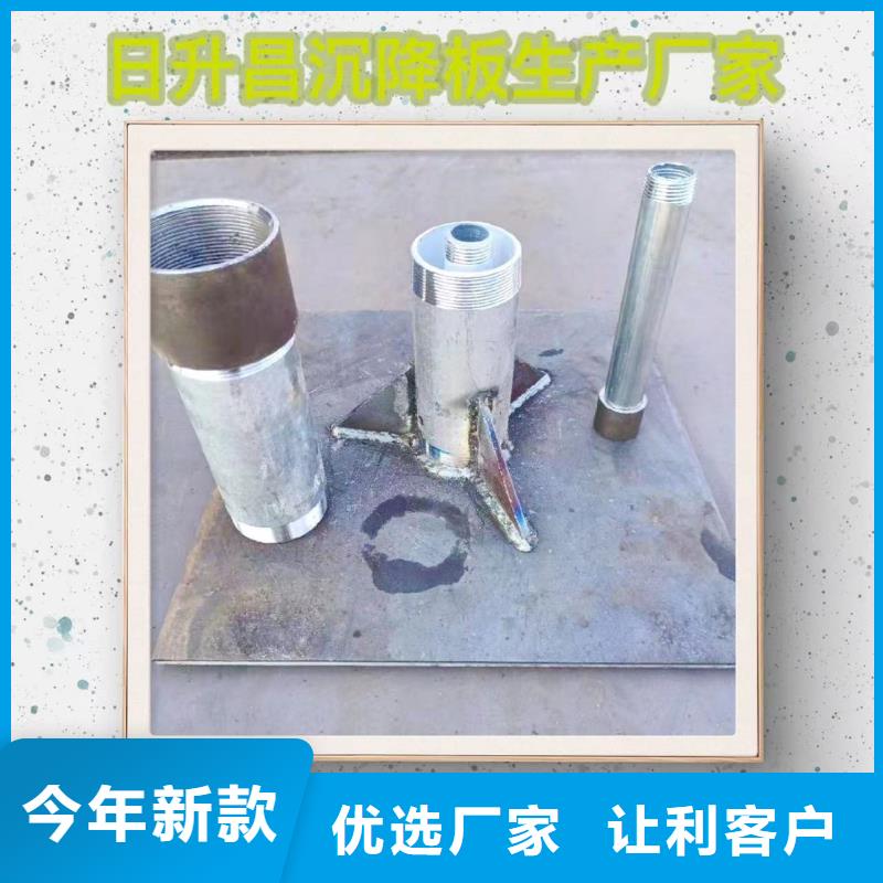 沉降板声测管优选厂商