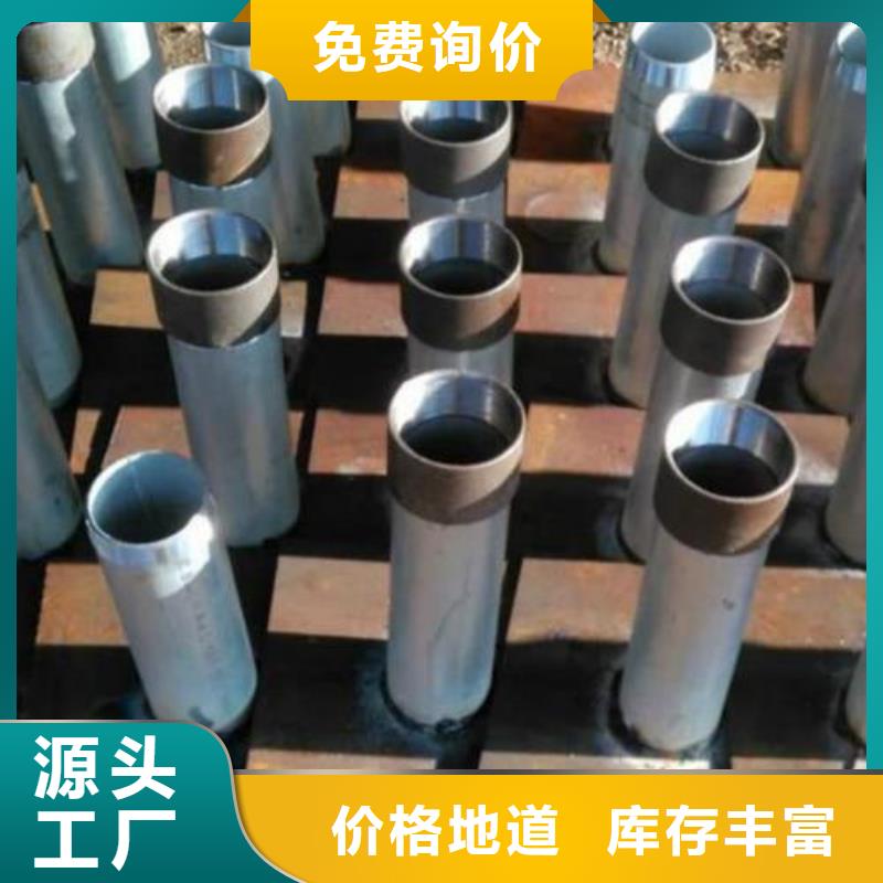 2025400的沉降板现货厂家