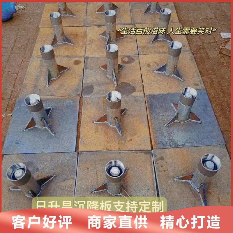 沉降板钢花管厂家厂家十分靠谱