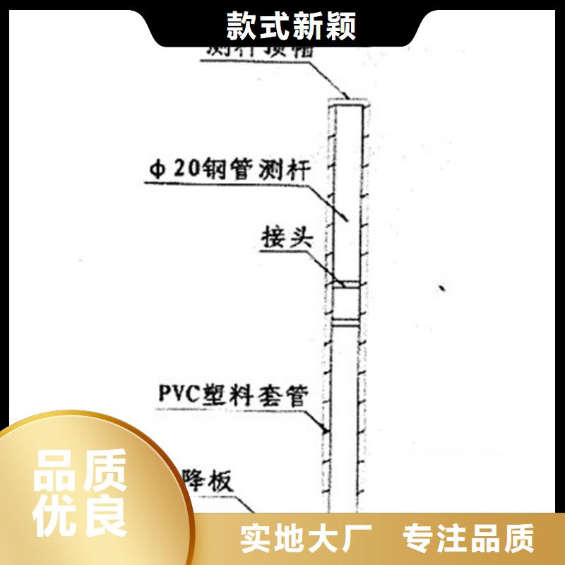 沉降板-声测管厂家现货充足