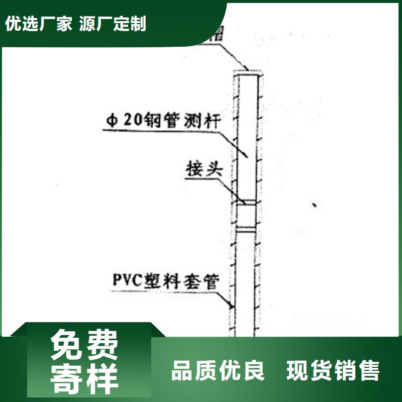 2025400的沉降板现货厂家
