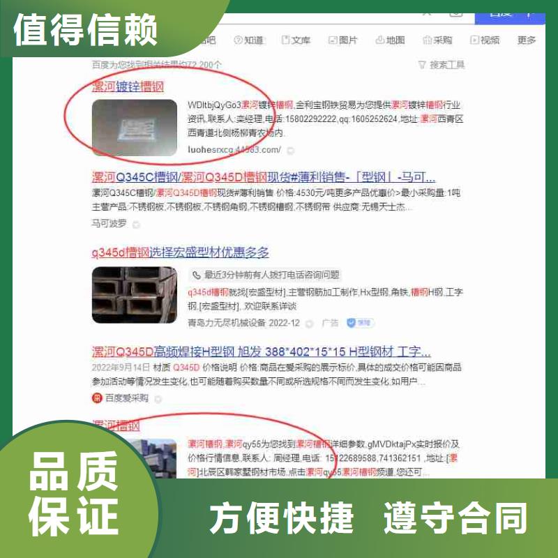 专业服务 【明码标价 电脑端案例-企业产品推广解决方案】-华尔