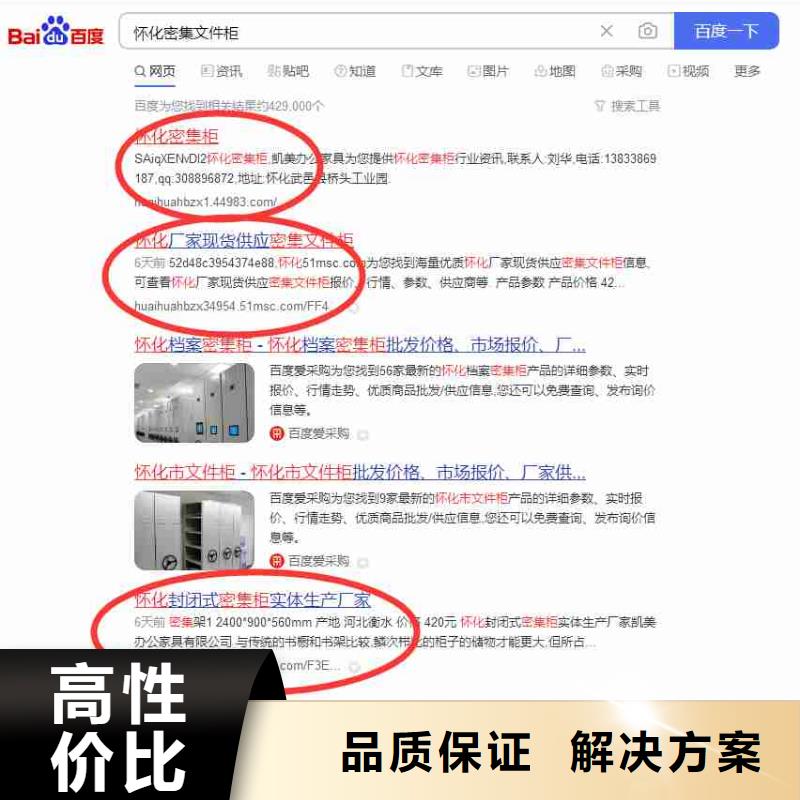 【 电脑端案例-企业产品推广解决方案】-华尔智能小程序(丽江市分公司)