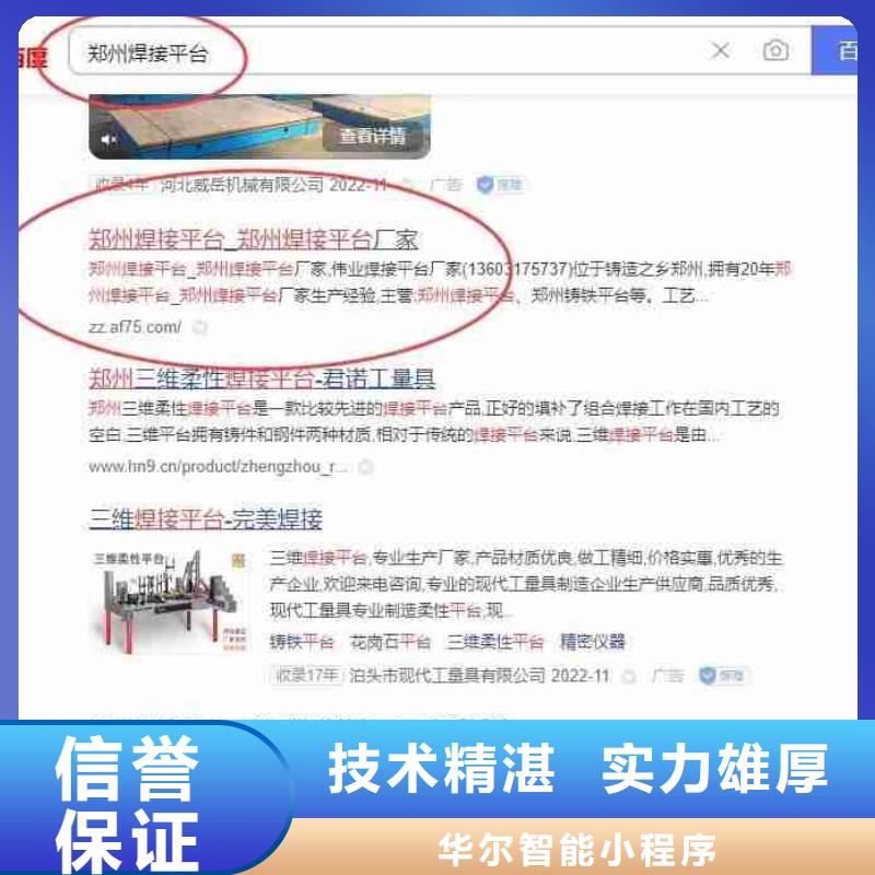 视频推广视频-视频推广|丽江市|永胜|古城|曲靖|西双版纳|普洱|玉溪|昆明
