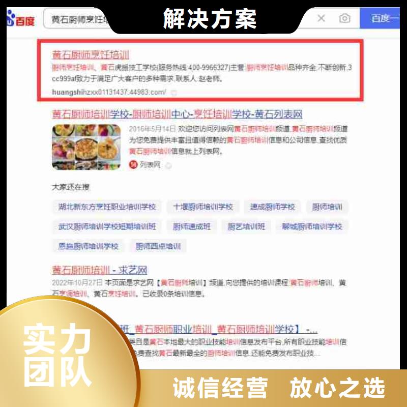 【 电脑端案例-企业产品推广解决方案】-华尔智能小程序(丽江市分公司)