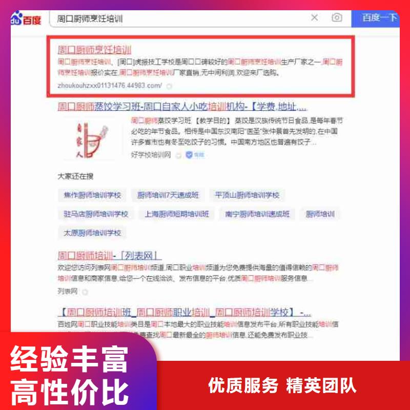 视频推广视频-视频推广(华尔)覆盖地域安徽省安庆市潜山|迎江|巢湖|淮北|池州|铜陵|芜湖|滁州|六安