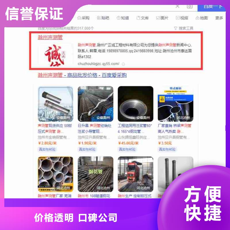 专业服务 【明码标价 电脑端案例-企业产品推广解决方案】-华尔