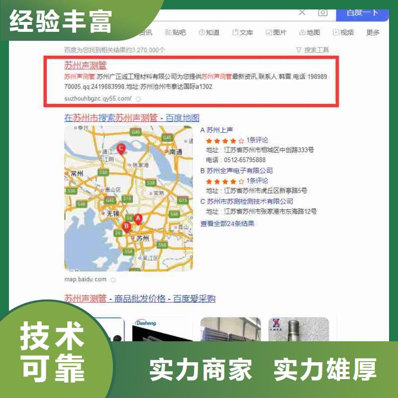 【 电脑端案例-企业产品推广解决方案】-华尔智能小程序(丽江市分公司)