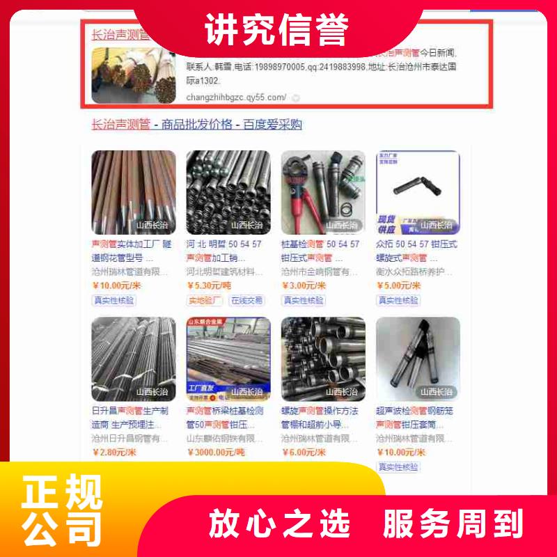 视频推广视频-视频推广|丽江市|永胜|古城|曲靖|西双版纳|普洱|玉溪|昆明