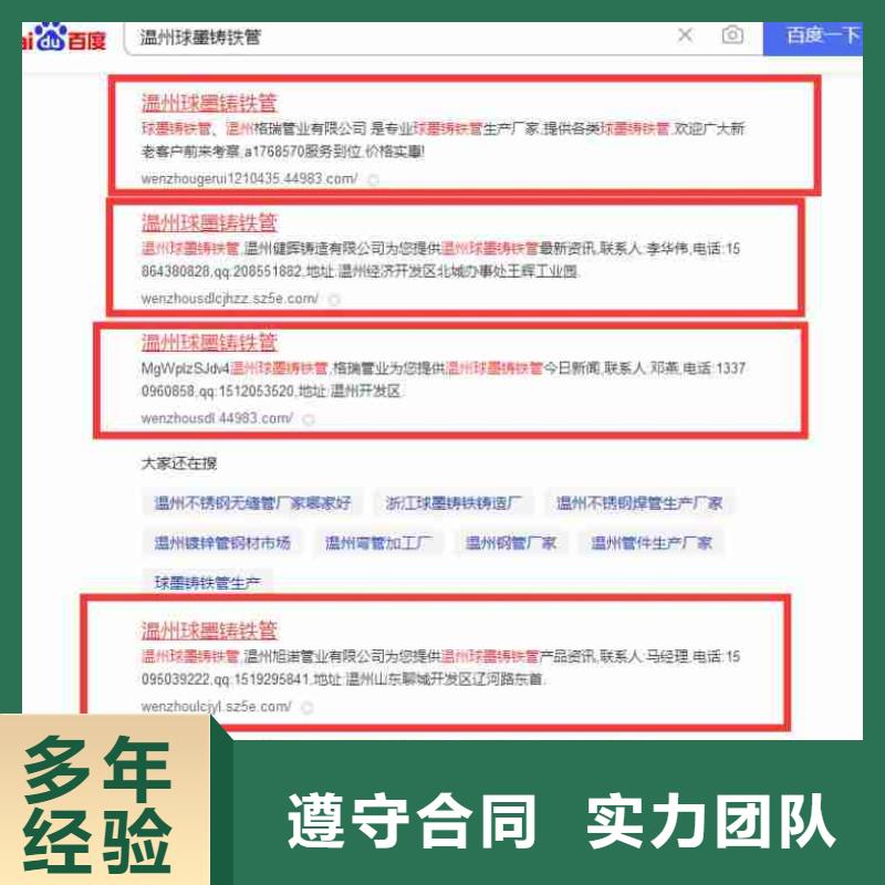 【 电脑端案例-企业产品推广解决方案】-华尔智能小程序(丽江市分公司)