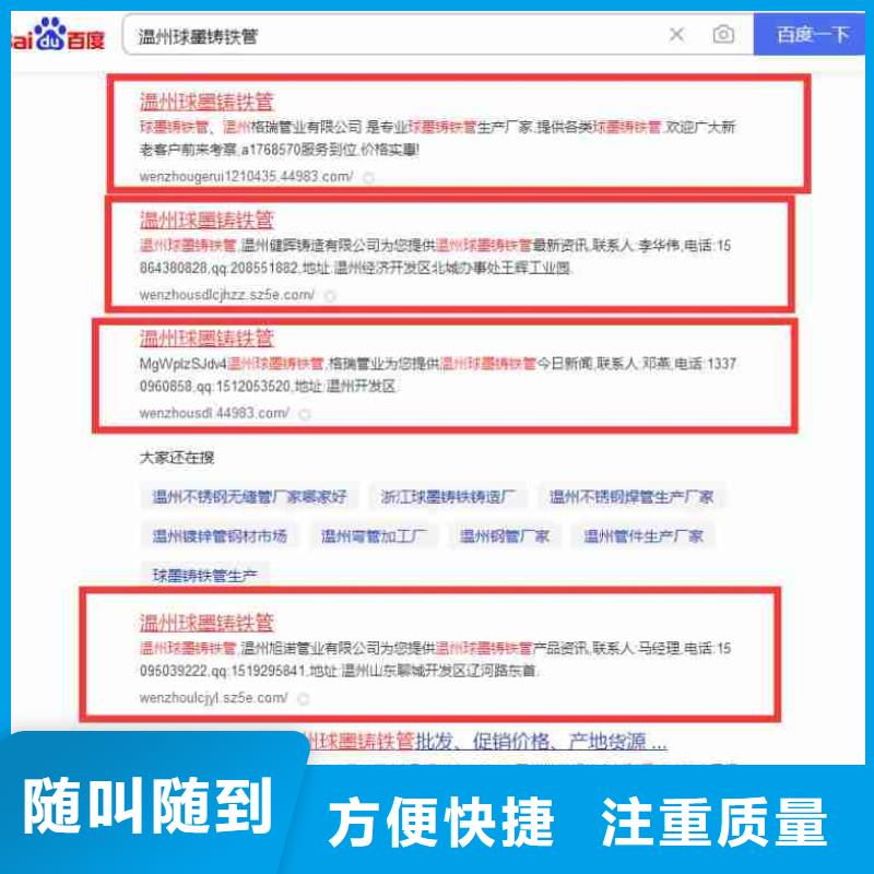 视频推广视频-视频推广(华尔)覆盖地域安徽省安庆市潜山|迎江|巢湖|淮北|池州|铜陵|芜湖|滁州|六安