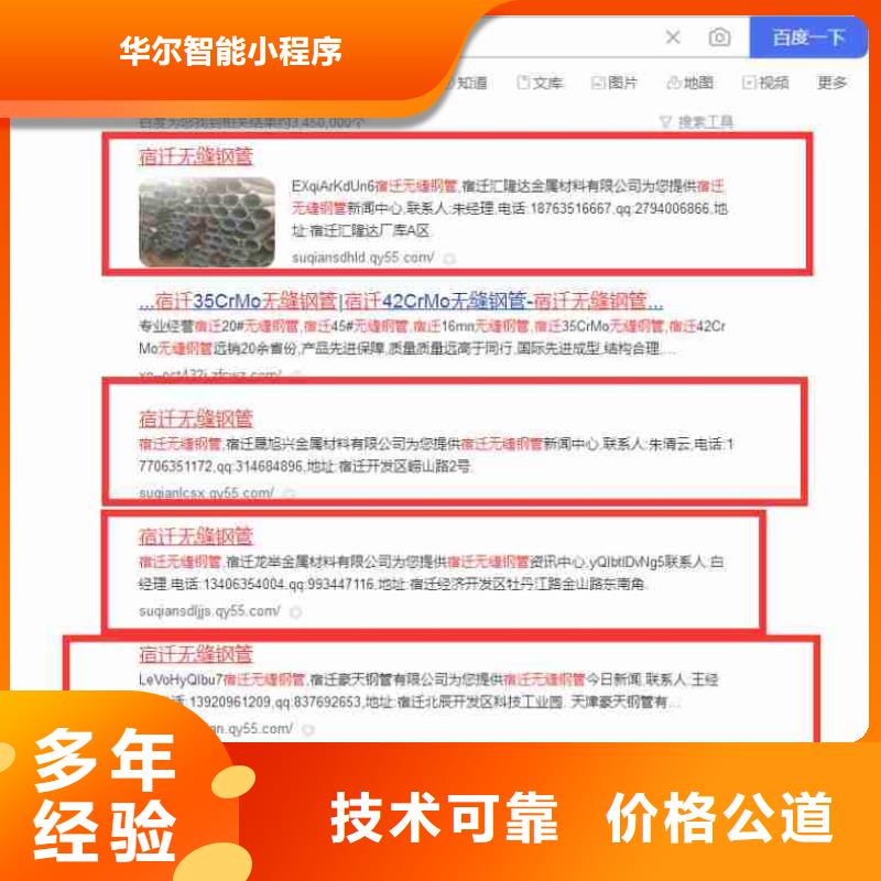 视频推广视频-视频推广|丽江市|永胜|古城|曲靖|西双版纳|普洱|玉溪|昆明