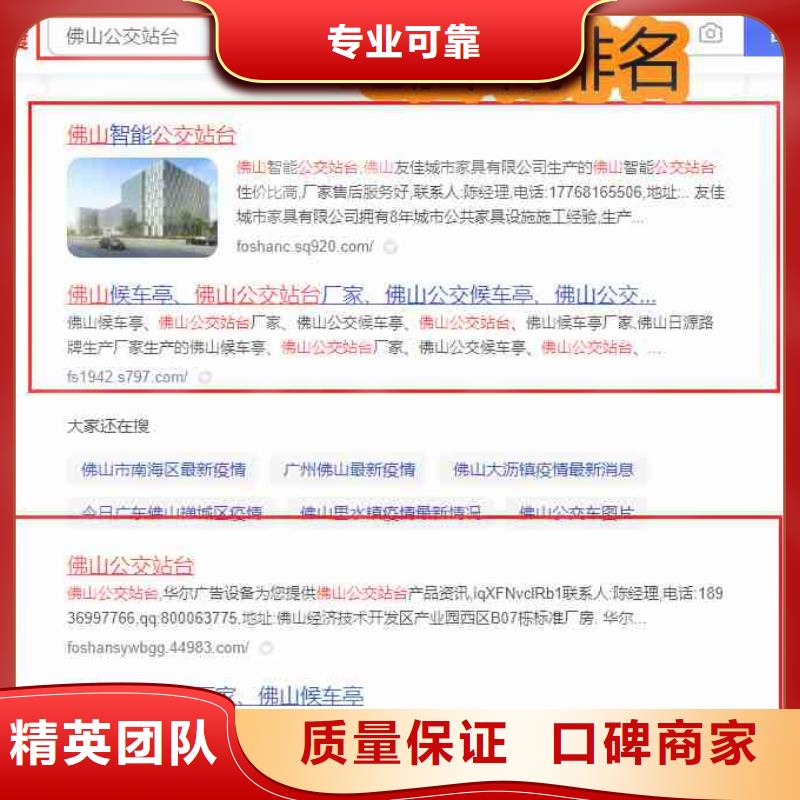 【 电脑端案例-企业产品推广解决方案】-华尔智能小程序(丽江市分公司)