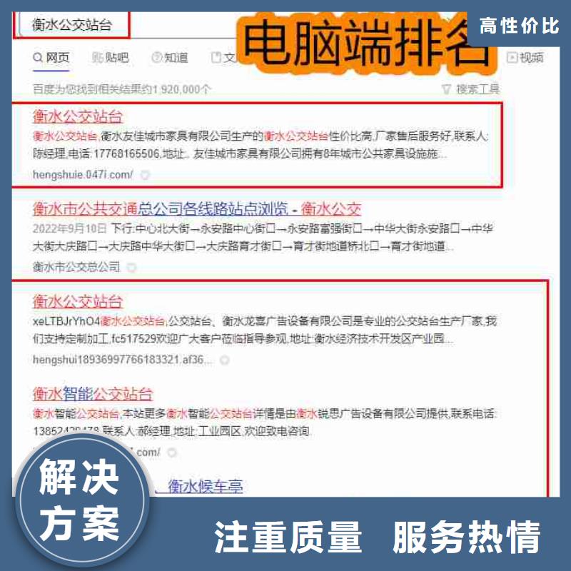 【 电脑端案例-企业产品推广解决方案】-华尔智能小程序(丽江市分公司)