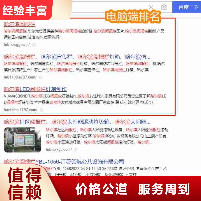 视频推广视频-视频推广(华尔)覆盖地域安徽省安庆市潜山|迎江|巢湖|淮北|池州|铜陵|芜湖|滁州|六安