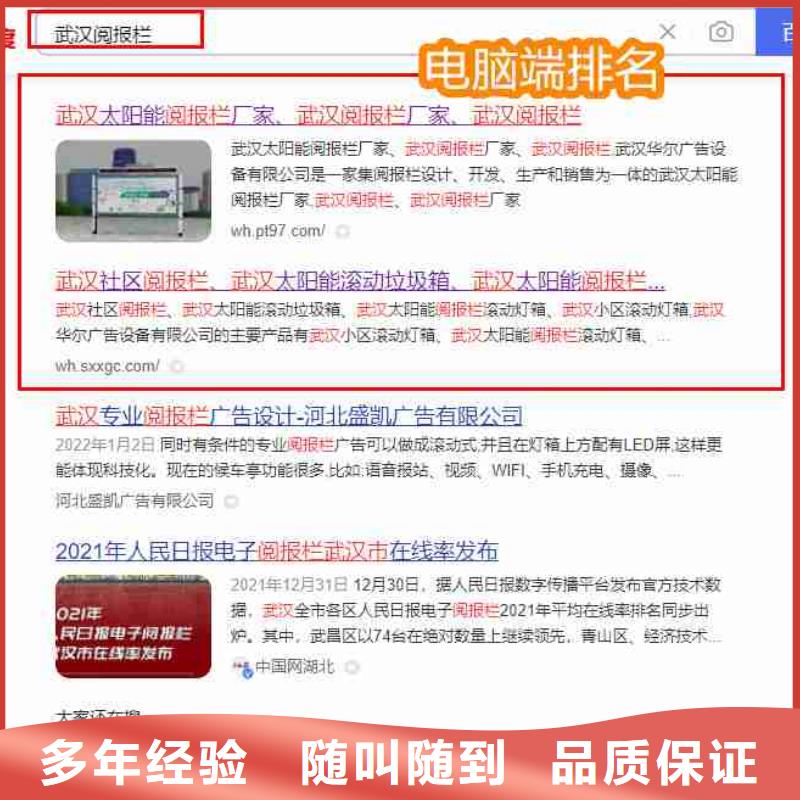 专业服务 【明码标价 电脑端案例-企业产品推广解决方案】-华尔