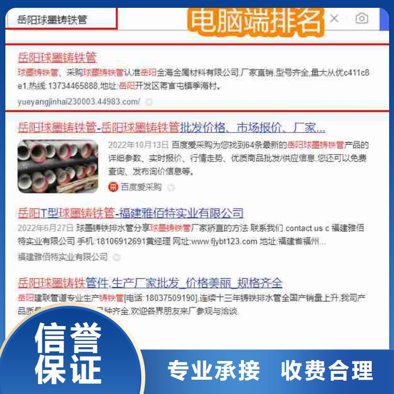 专业服务 【明码标价 电脑端案例-企业产品推广解决方案】-华尔
